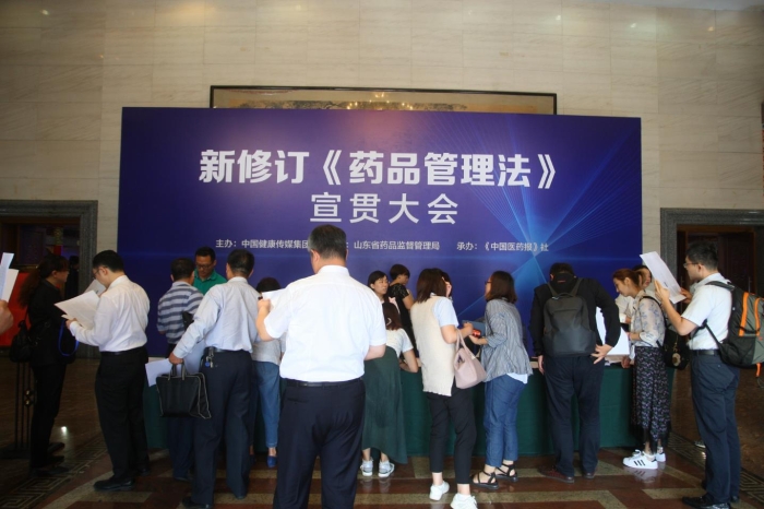 微信截圖_20190918174748