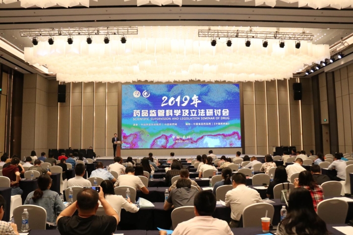 圖為會(huì)議現(xiàn)場(chǎng)。