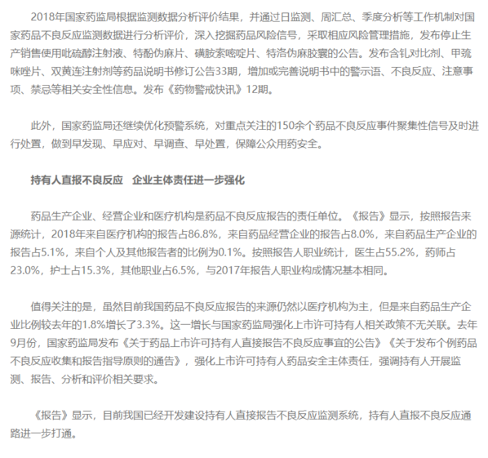 微信截圖_20191015185118