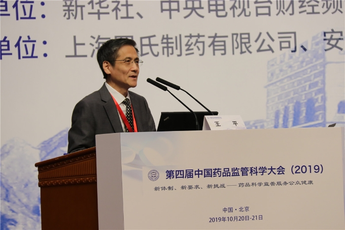 IMG_0963（王平-李碩攝）_副本