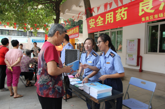 廈門集美開展藥品安全宣傳“四進(jìn)”活動(dòng)