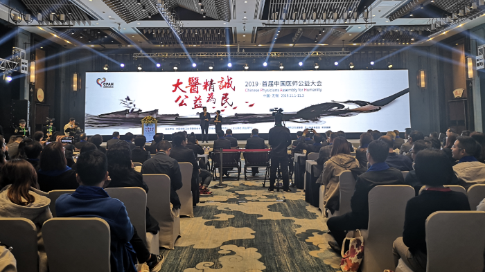 圖為大會(huì)現(xiàn)場(chǎng)（康紹博 攝）