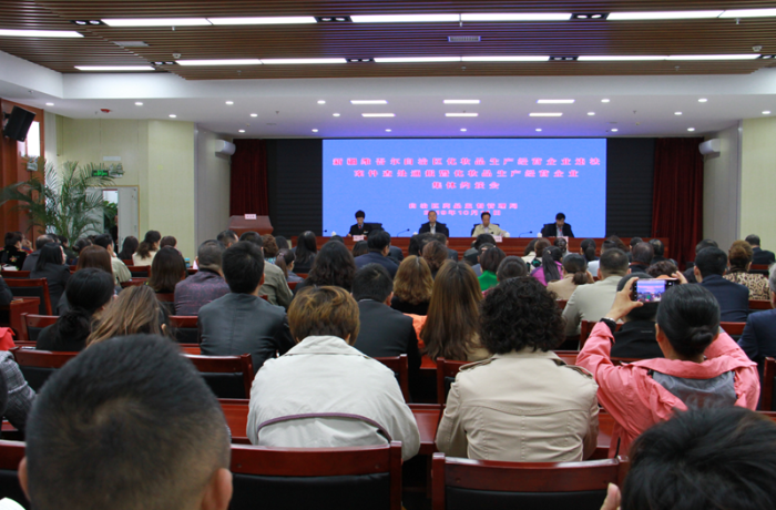 新疆藥監(jiān)局集體約談化妝品生產經營企業(yè)