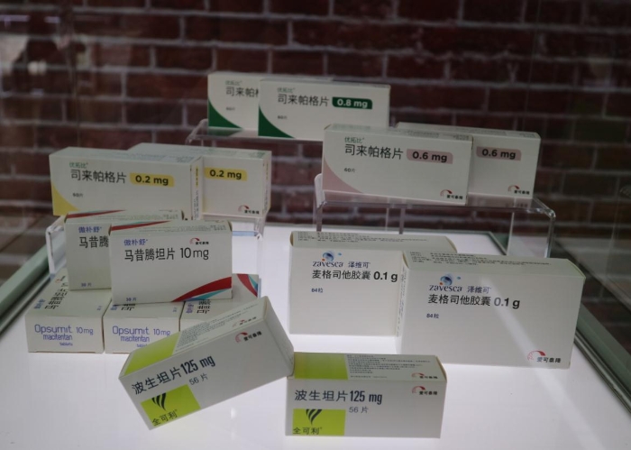 強生罕見病藥物