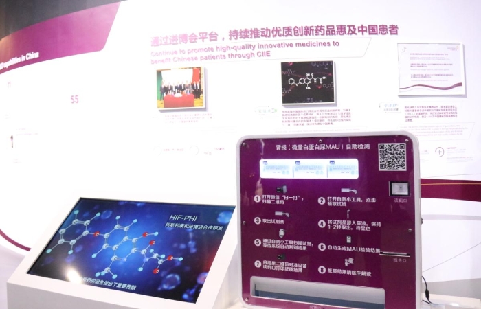 阿斯利康帶來新藥物