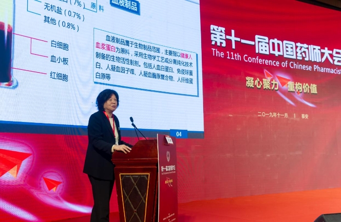 中檢院生物制品檢定所所長沈琦進行主題演講