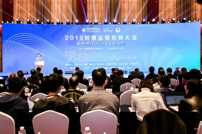 大會(huì)現(xiàn)場(chǎng) 大會(huì)現(xiàn)場(chǎng)