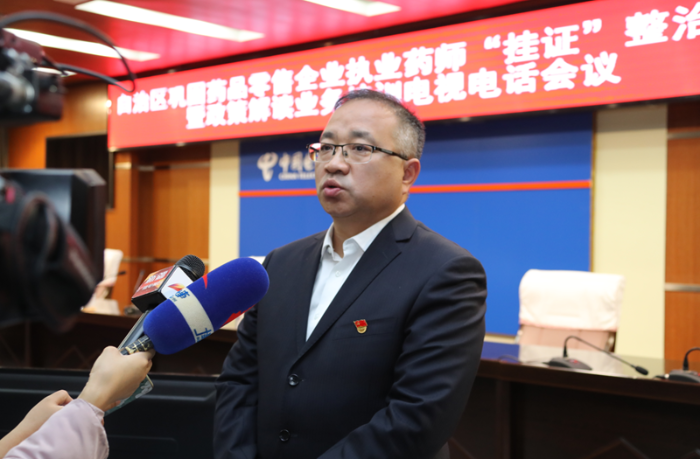 新疆推出九條措施促進藥品零售企業(yè)健康發(fā)展