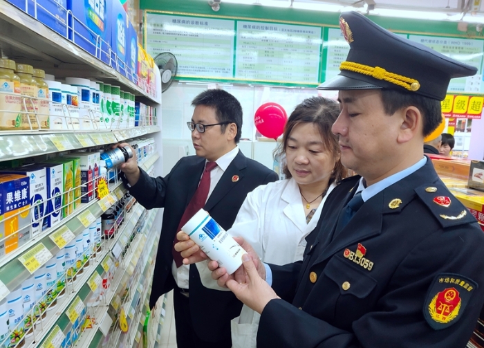 江西于都部門聯(lián)手開展保健食品市場專項檢查 (1)