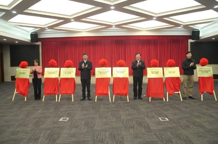 上海市舉行國家藥品監(jiān)督管理局首批認(rèn)定重點(diǎn)實(shí)驗(yàn)室揭牌儀式