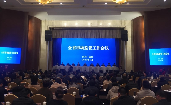 圖為會(huì)議現(xiàn)場(chǎng)。 杜然浩攝