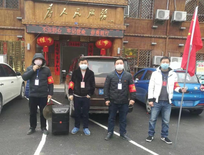 貴州省藥監(jiān)局駐村扶貧工作隊(duì)凝心聚力共戰(zhàn)“疫” 貴州省藥監(jiān)局駐村扶貧工作隊(duì)凝心聚力共戰(zhàn)“疫”
