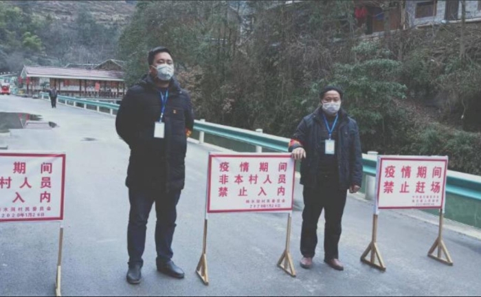 貴州省藥監(jiān)局駐村扶貧工作隊(duì)凝心聚力共戰(zhàn)“疫” 貴州省藥監(jiān)局駐村扶貧工作隊(duì)凝心聚力共戰(zhàn)“疫”