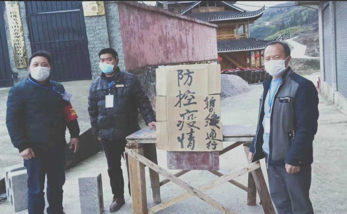 貴州省藥監(jiān)局駐村扶貧工作隊(duì)凝心聚力共戰(zhàn)“疫” 貴州省藥監(jiān)局駐村扶貧工作隊(duì)凝心聚力共戰(zhàn)“疫”
