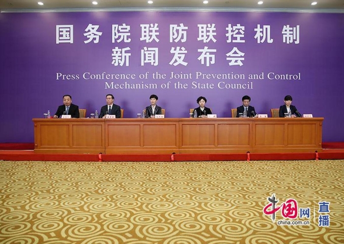 國(guó)務(wù)院聯(lián)防聯(lián)控機(jī)制就醫(yī)療救治工作進(jìn)展情況舉行發(fā)布會(huì)