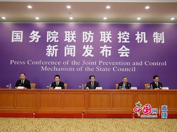 國務(wù)院聯(lián)防聯(lián)控機(jī)制就科學(xué)防治精準(zhǔn)施策分區(qū)分級(jí)做好疫情防控工作情況舉行發(fā)布會(huì)