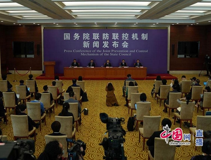 國務(wù)院聯(lián)防聯(lián)控機(jī)制就為疫情防控和復(fù)工復(fù)產(chǎn)提供財(cái)稅政策支持有關(guān)情況舉行發(fā)布會(huì)