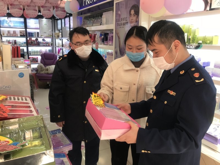 浙江臨海對化妝品等女性消費品進(jìn)行專項檢查