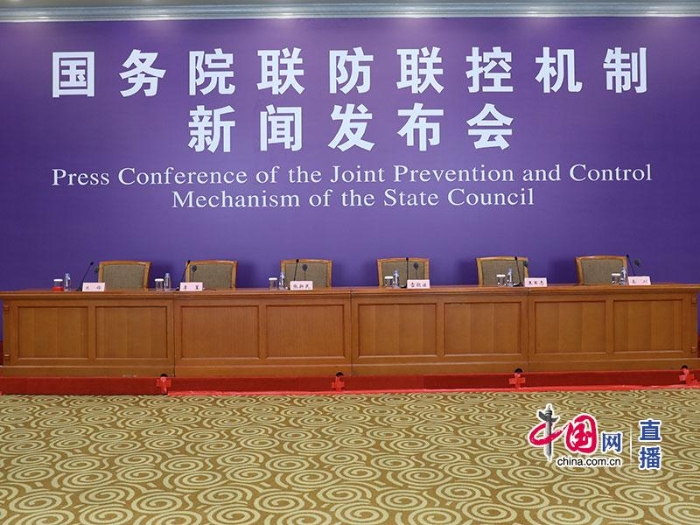 國務院聯(lián)防聯(lián)控機制就藥物疫苗和檢測試劑研發(fā)攻關(guān)最新情況舉行發(fā)布會