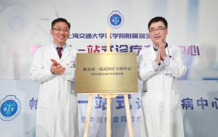 上海交通大學(xué)醫(yī)學(xué)院附屬瑞金醫(yī)院院長寧光院士、神經(jīng)內(nèi)科主任劉軍教授揭牌