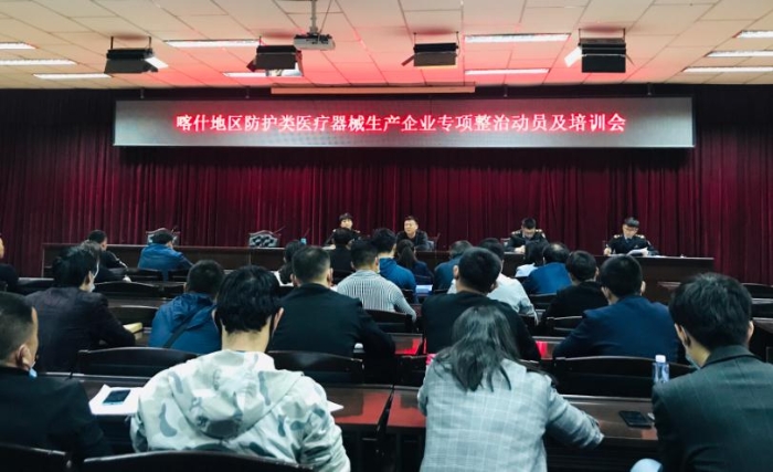 圖為會(huì)議現(xiàn)場(chǎng)。（馮曉鵬 攝）