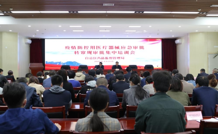 圖為會議現(xiàn)場。（馬少賓 攝）