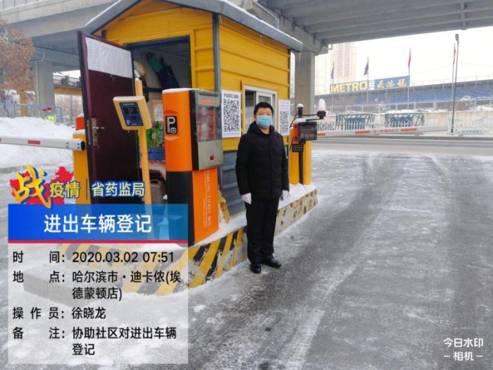 徐曉龍：擰在哪里，就在哪里發(fā)力