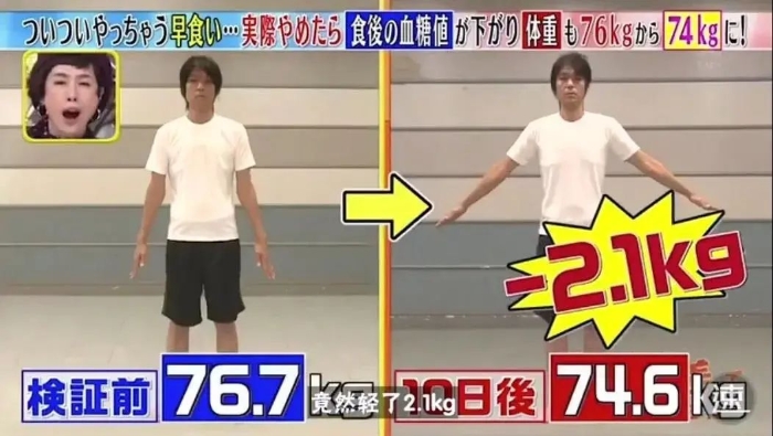 不節(jié)食不運(yùn)動(dòng)就能瘦十斤！蔡徐坤教你如何“干吃不胖”