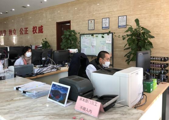 梁靜和王杉在辦理抗疫應(yīng)急檢驗(yàn)收檢登記業(yè)務(wù) 梁靜和王杉在辦理抗疫應(yīng)急檢驗(yàn)收檢登記業(yè)務(wù)