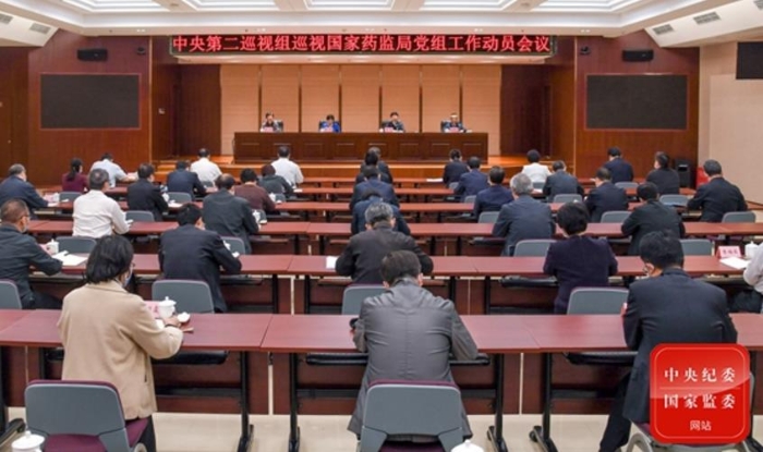 中央第二巡視組巡視國家藥品監(jiān)督管理局黨組工作動員會召開