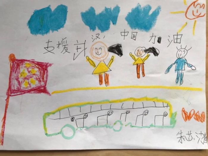 圖為袁媛孩子寫的信，畫的畫