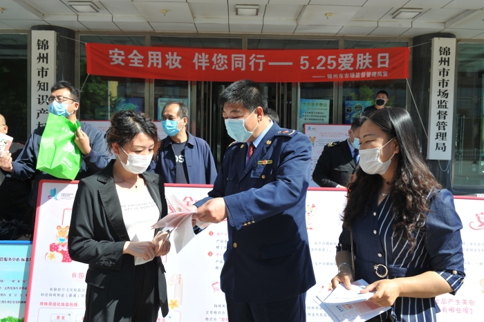 安全用妝，伴您同行