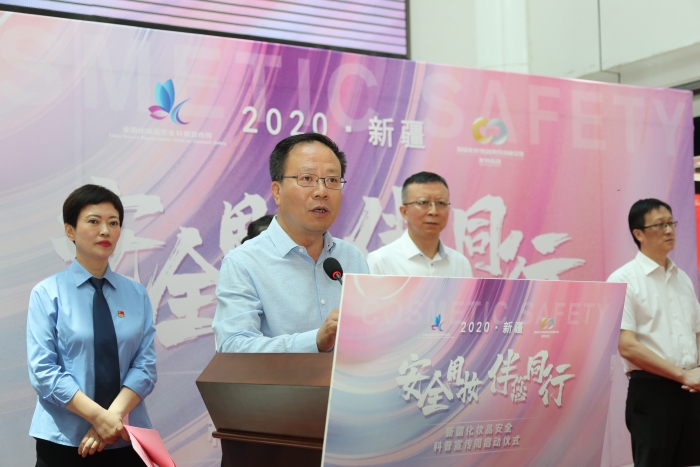 新疆全面啟動化妝品安全科普宣傳周活動