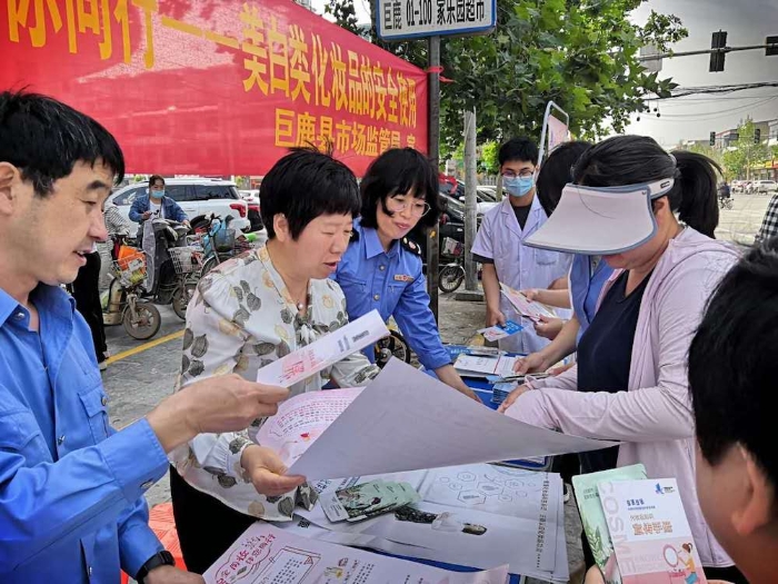 河北邢臺(tái)開(kāi)展“5·25愛(ài)膚日”化妝品安全科普宣傳周活動(dòng)