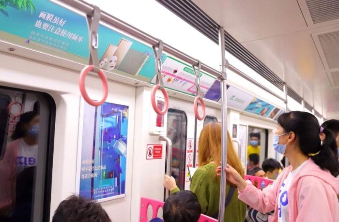 重慶推出“化妝品安全科普專(zhuān)列” 打造特色軌道交通一體化宣傳
