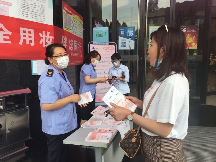 “5·25國(guó)際愛(ài)膚日”化妝品安全科普宣傳周活動(dòng)