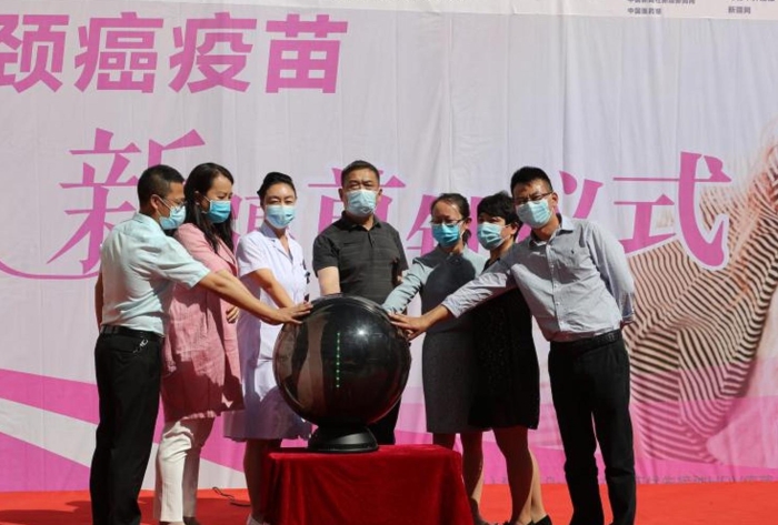 新疆首針國產(chǎn)宮頸癌疫苗接種儀式