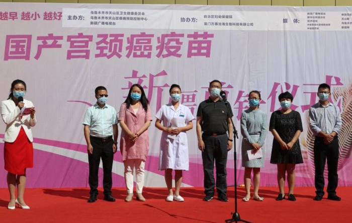 圖為接種儀式現(xiàn)場(chǎng)。