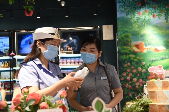 化妝品安全科普宣傳周活動