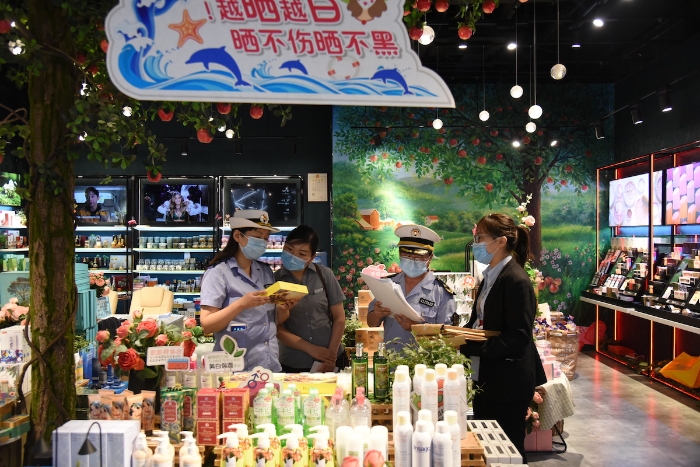 化妝品安全科普宣傳周活動