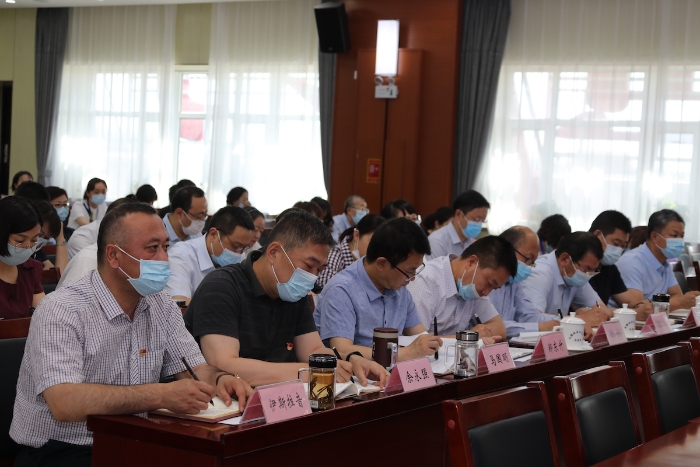 傳達(dá)學(xué)習(xí)2020年全國(guó)“兩會(huì)”精神