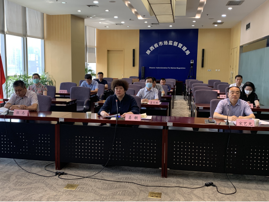 陜西省市場(chǎng)監(jiān)管局召開(kāi)全省夏季食品安全專項(xiàng)整治行動(dòng)部署電視電話會(huì)