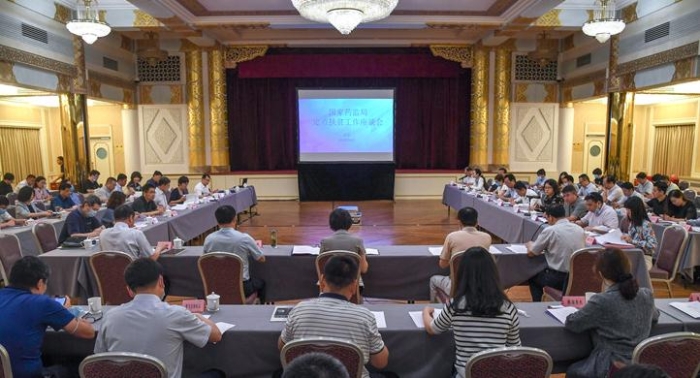 國家藥監(jiān)局召開定點(diǎn)扶貧工作座談會