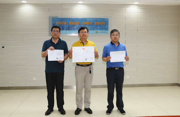 河北省市場(chǎng)監(jiān)管局為三家食鹽定點(diǎn)生產(chǎn)企業(yè)頒發(fā)食品生產(chǎn)許可證