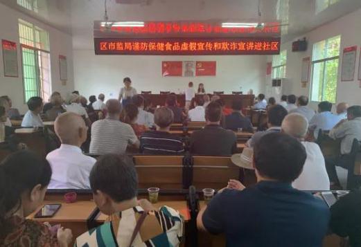 圖為活動(dòng)現(xiàn)場。