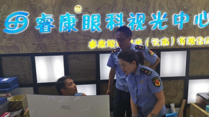 云南省洱源縣市場(chǎng)監(jiān)管局開(kāi)展隱形眼鏡專項(xiàng)檢查