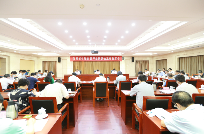 圖為會議現(xiàn)場