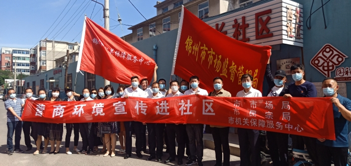 圖為在職黨員進(jìn)社區(qū)工作人員合影留念