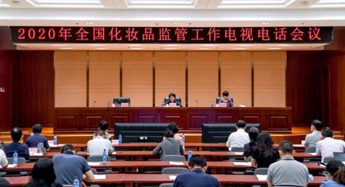 會(huì)議現(xiàn)場(chǎng)。