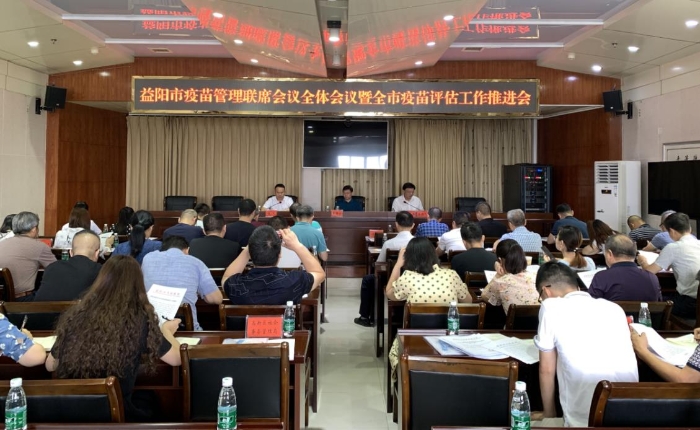 圖為會(huì)議現(xiàn)場(chǎng)。